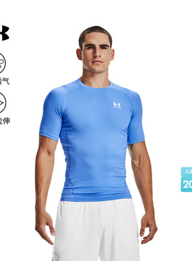 安德玛官方UA HeatGear® 男子舒适训练健身短袖紧身衣1361518