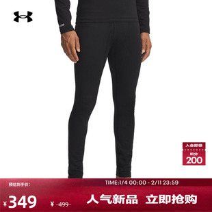 安德玛官方【Coldgear打底系列】UA Base 2.0男运动紧身裤6005296