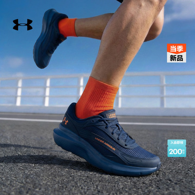 安德玛官方UA春夏Charged Rogue 5 SE男子运动跑步鞋跑鞋6014040