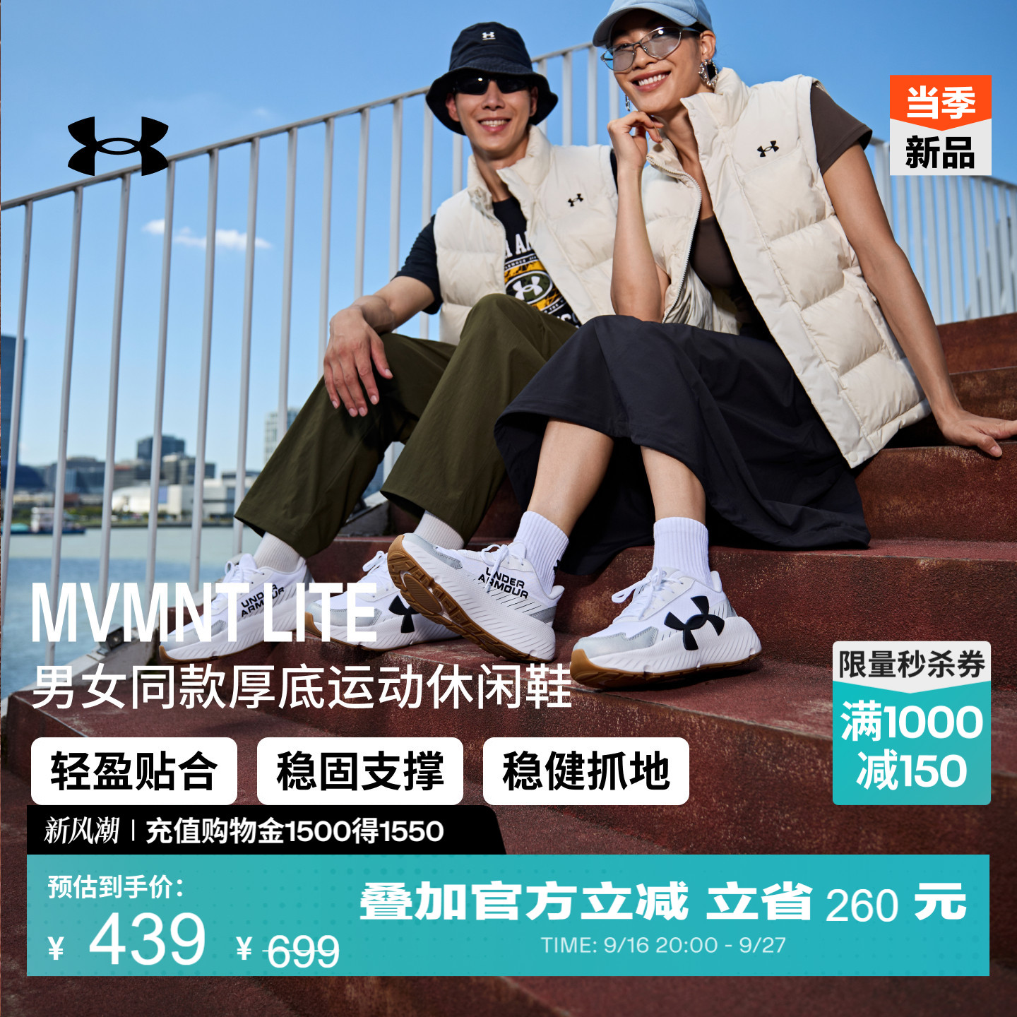 领单品券直接拍7速度