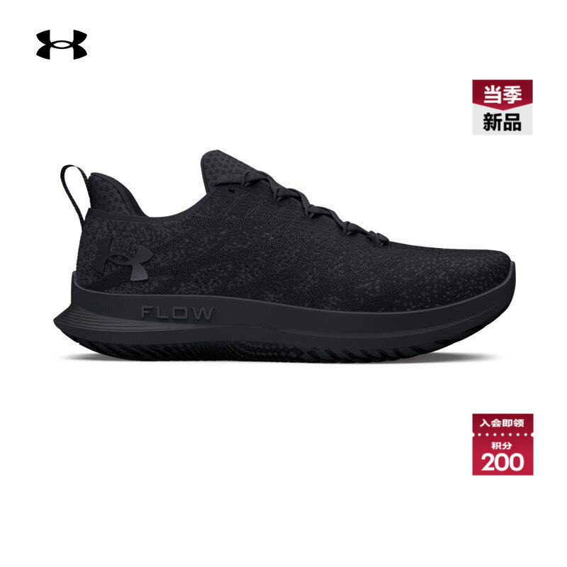 安德玛官方UA Velociti 3男子运动跑步鞋跑鞋3026117