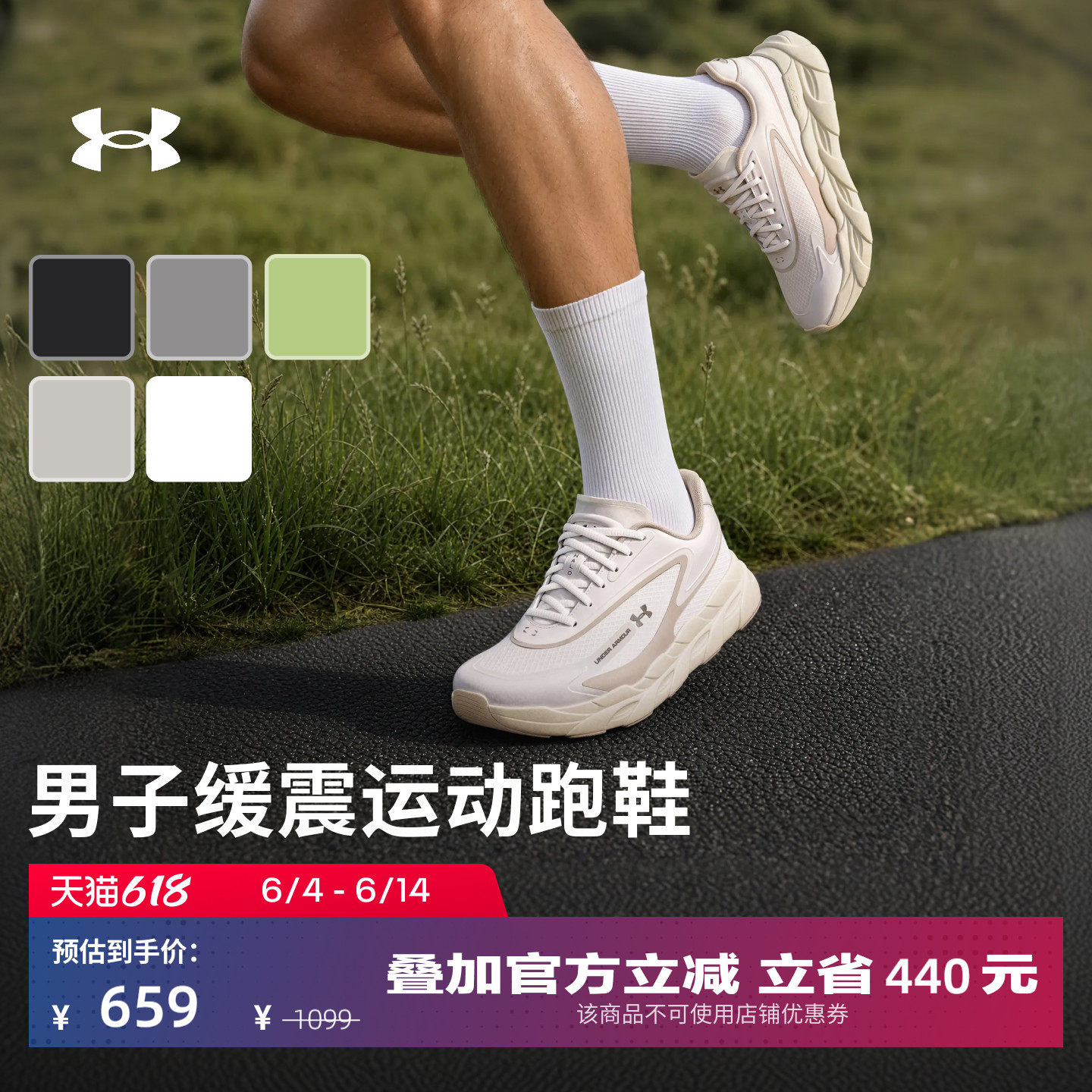 安德玛官方UA春夏Halo Runner SE男子轻质运动跑步鞋跑鞋6008994