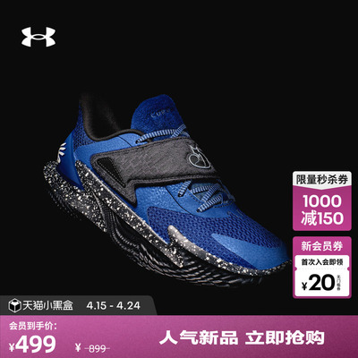 安德玛官方UA库里CURRY D.FOX 2 NM3男子缓震运动篮球鞋6001646