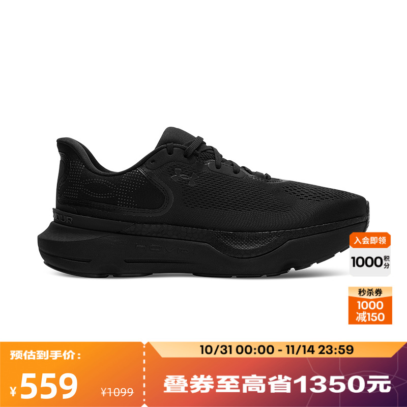 透气网眼,贴合内衬,柔软脚感,强韧回弹