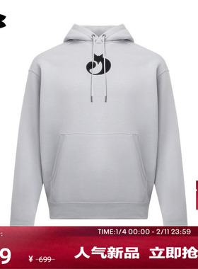 安德玛官方UA秋冬库里CURRY FOX男子抓绒篮球运动连帽卫衣6012755