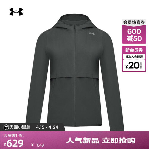 轻质梭织,干爽透气,畅动自如,昏暗可见