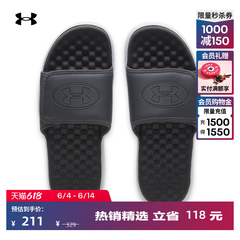安德玛官方UA春夏Ignite Pro 8男子轻便运动休闲拖鞋6000337