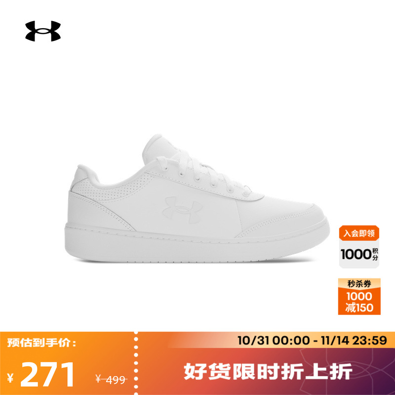 稳健抓地,流畅线条,简约百搭