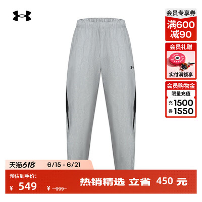 安德玛官方【马年限定系列】UA春夏CNY男子运动休闲长裤6014311