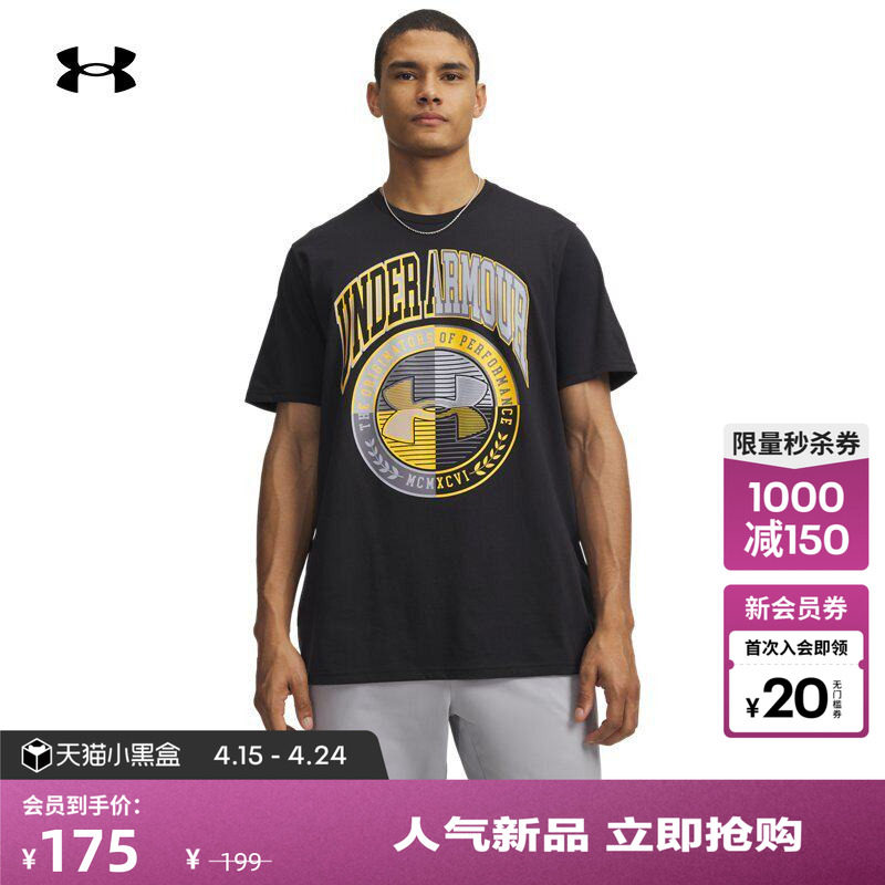 安德玛官方UA春夏Varsity Crest男子宽松运动休闲短袖T恤6009249