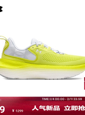 安德玛官方【韧系列·菁英版】UA Infinite Elite 2女跑鞋3028178