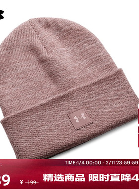安德玛官方UA秋冬Halftime女子轻质运动休闲针织帽6007044