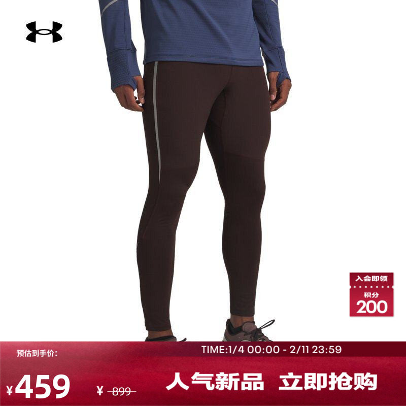 安德玛官方UA Halo Run男子冬款弹力跑步运动紧身裤6005971,运动服/休闲服装,运动长裤,淘宝优惠券,粉丝福利购,淘宝优惠卷