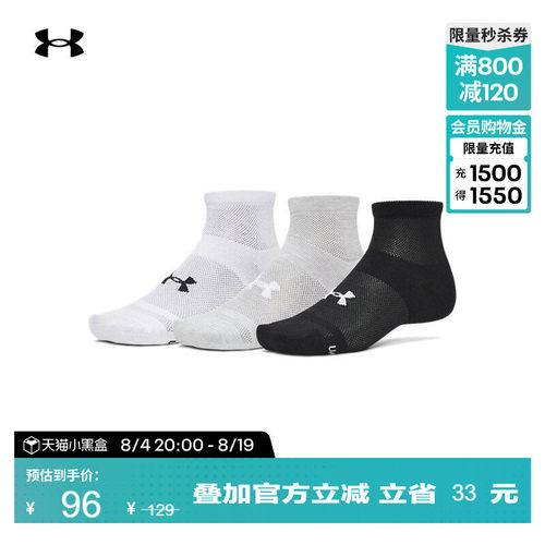 柔软舒适,紧固袜跟,网眼镶面,干爽透气