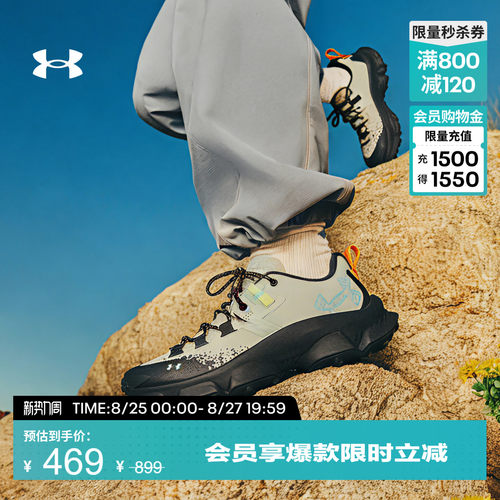 复合鞋面,上脚舒适,轻盈缓震,稳定支撑