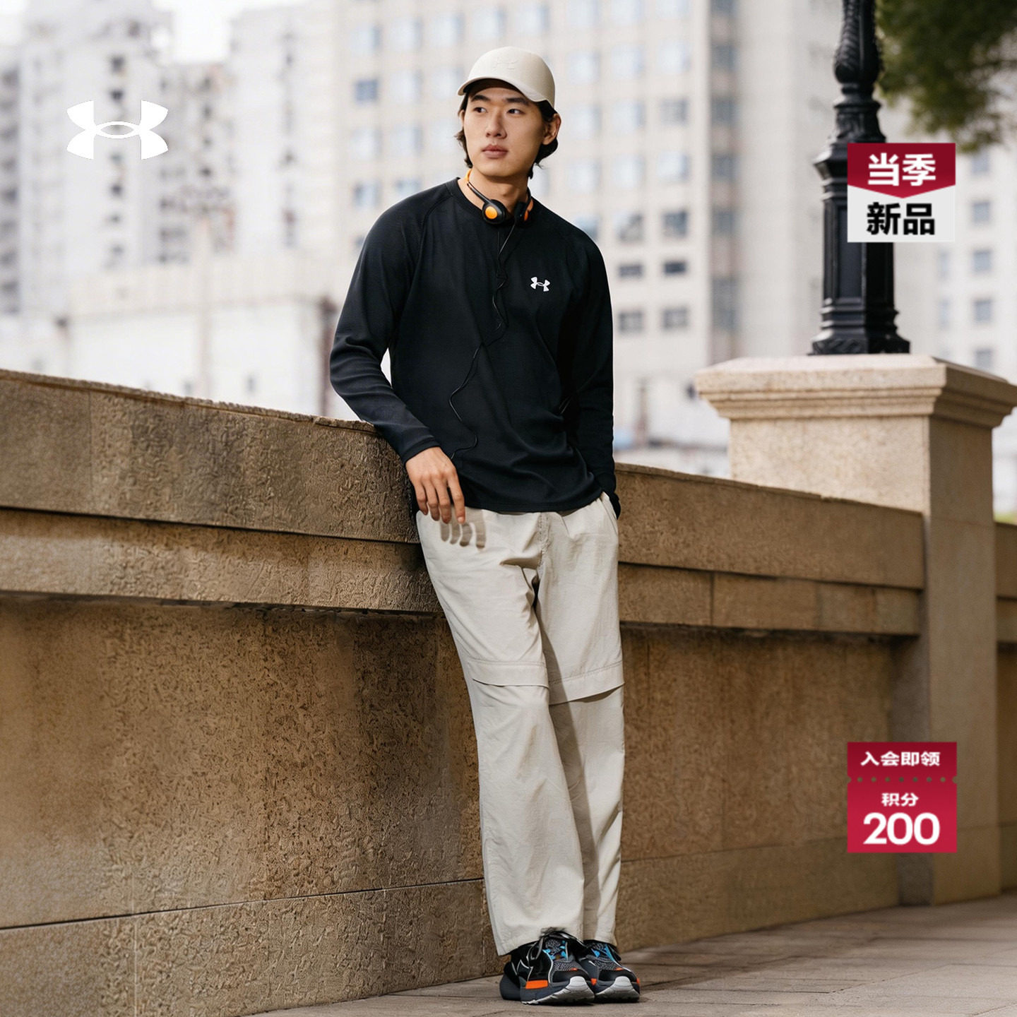 安德玛官方UA秋冬EF男子亨利领运动休闲长袖T恤6010174