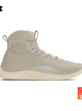 安德玛官方UA春夏库里Curry Flow 4 男女同款运动篮球鞋3024861