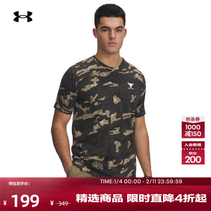 安德玛官方UA Rock强森男子印花运动休闲短袖T恤1389898,运动服/休闲服装,运动T恤,淘宝优惠券,粉丝福利购,淘宝优惠卷