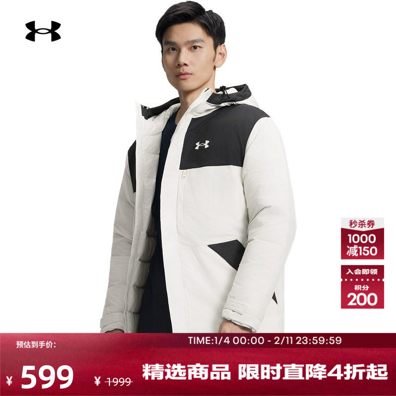 安德玛官方UA秋冬EF男子撞色运动休闲短款鸭绒羽绒服6010182,运动服/休闲服装,运动羽绒服,淘宝优惠券,粉丝福利购,淘宝优惠卷