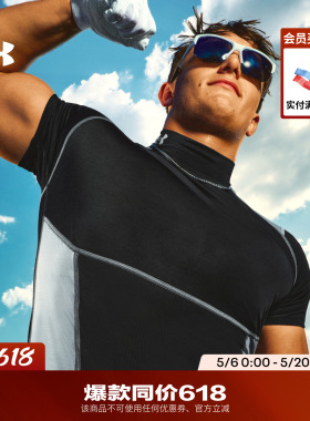 安德玛官方UA春夏HeatGear® Elite男子训练运动紧身短袖6015383