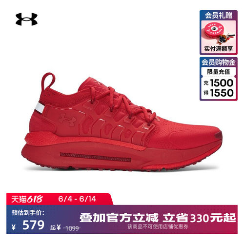 干爽透气,舒适包裹,轻盈回弹,稳健抓地