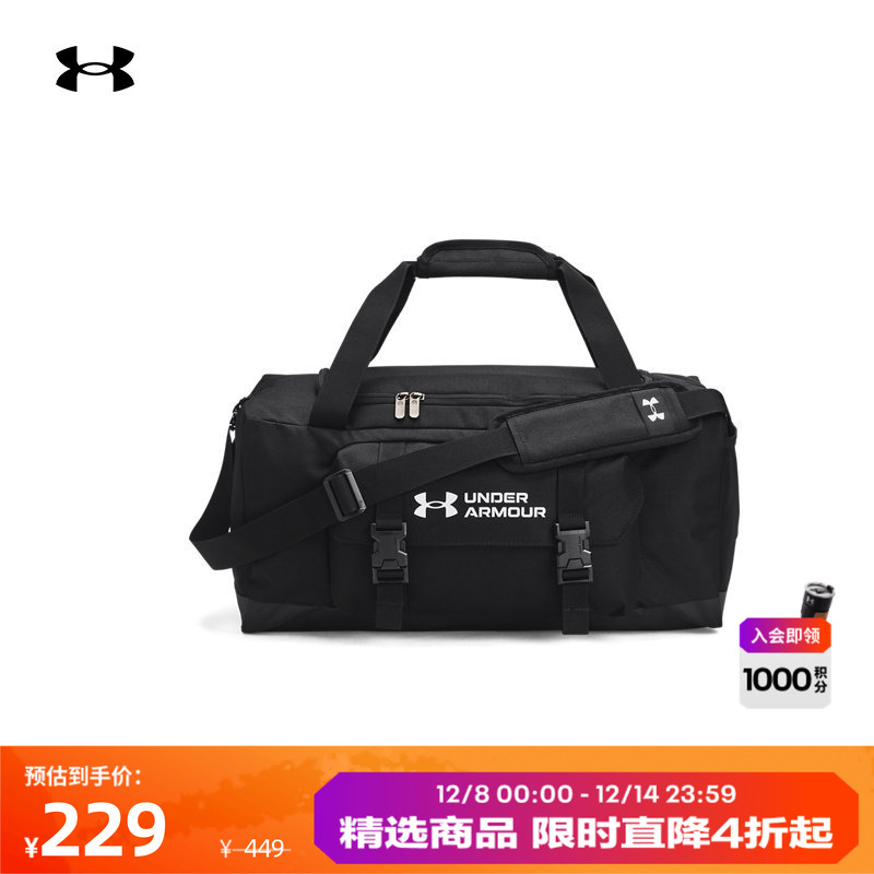 安德玛男女同款小号旅行包