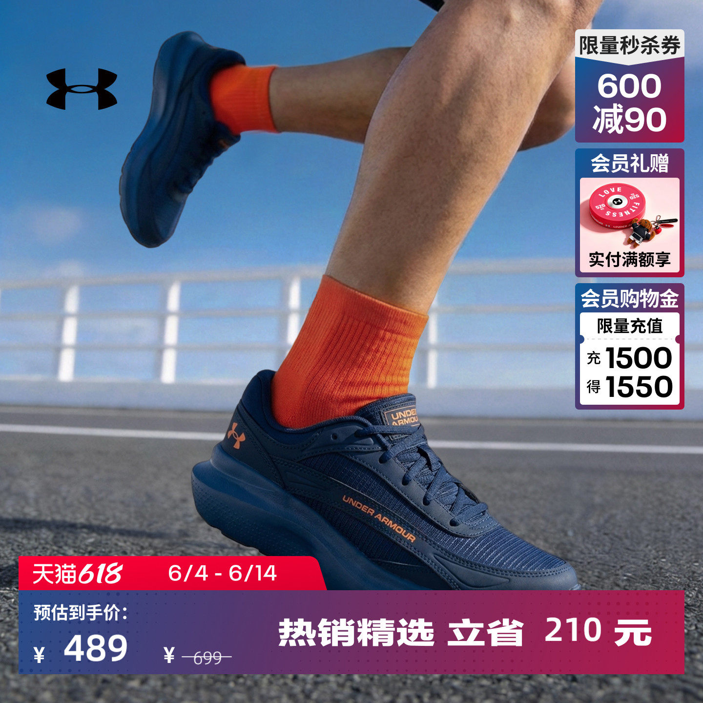 安德玛官方UA春夏Charged Rogue 5 SE男子运动跑步鞋跑鞋6014040