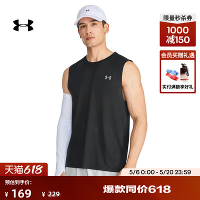 安德玛官方UA春夏Velociti男子提花跑步运动背心6010888