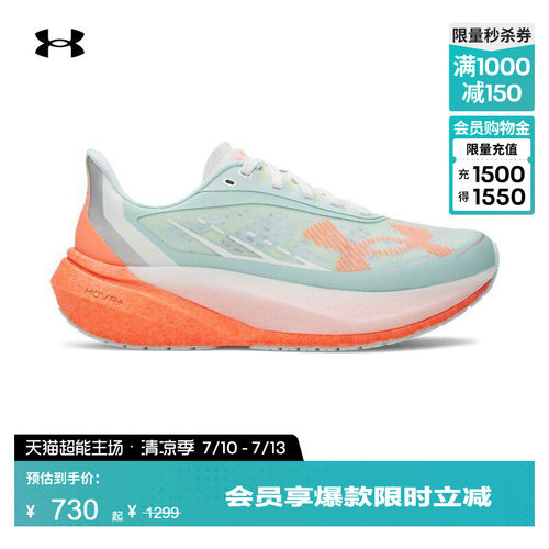 轻盈透气,柔软贴合,稳固支撑,稳健抓地