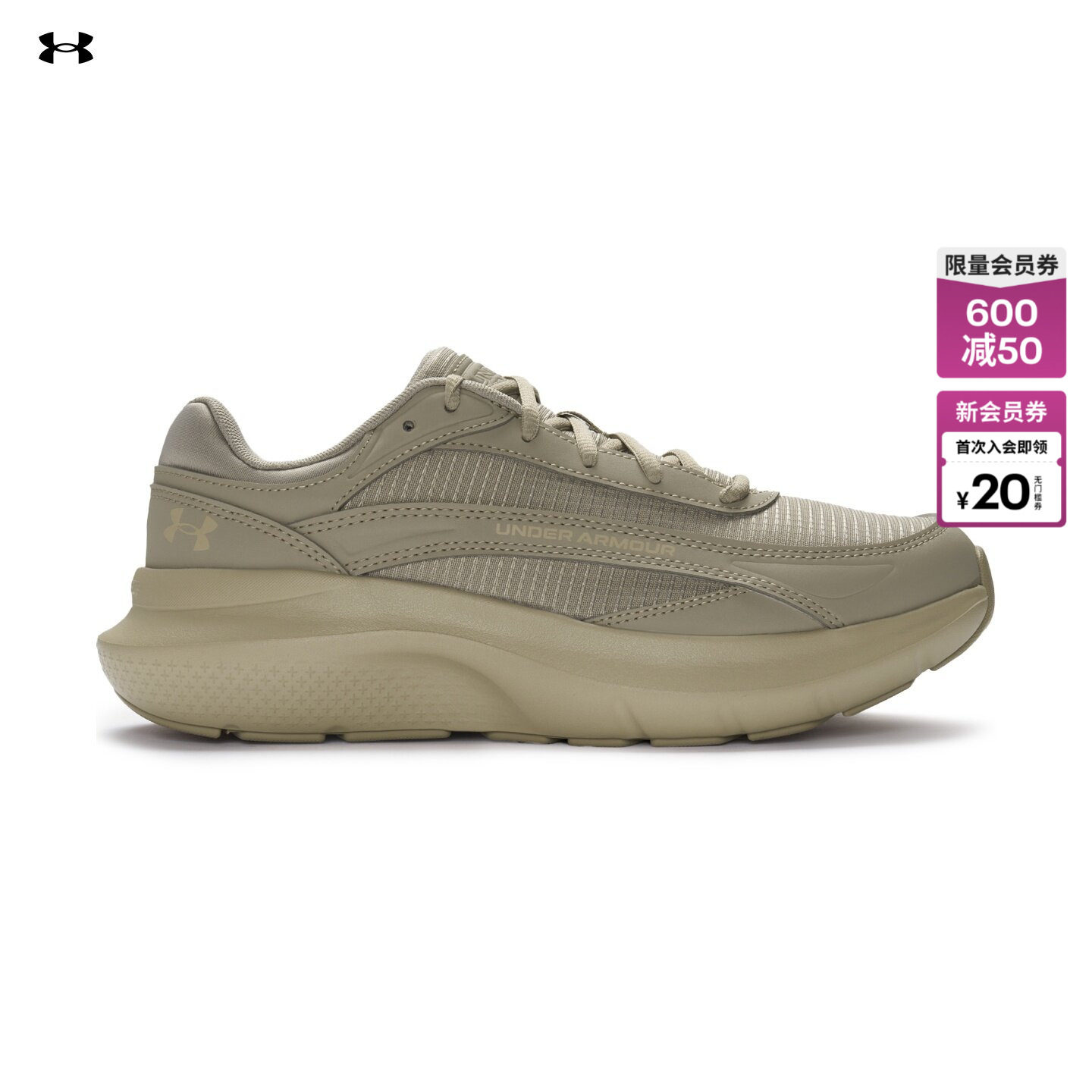 安德玛官方UA春夏Charged Rogue 5 SE男女运动跑步鞋跑鞋