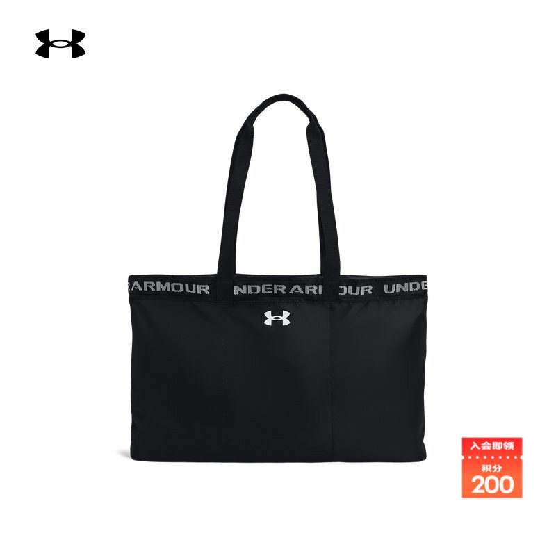 安德玛官方女子便捷托特包