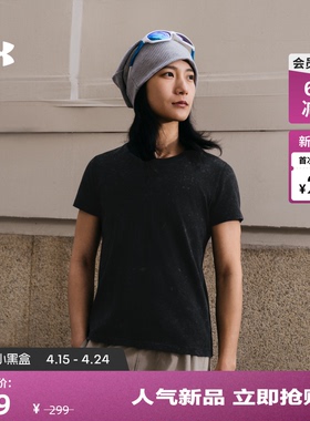 安德玛官方UA春夏Simple Branded女子水洗运动休闲短袖T恤6006325
