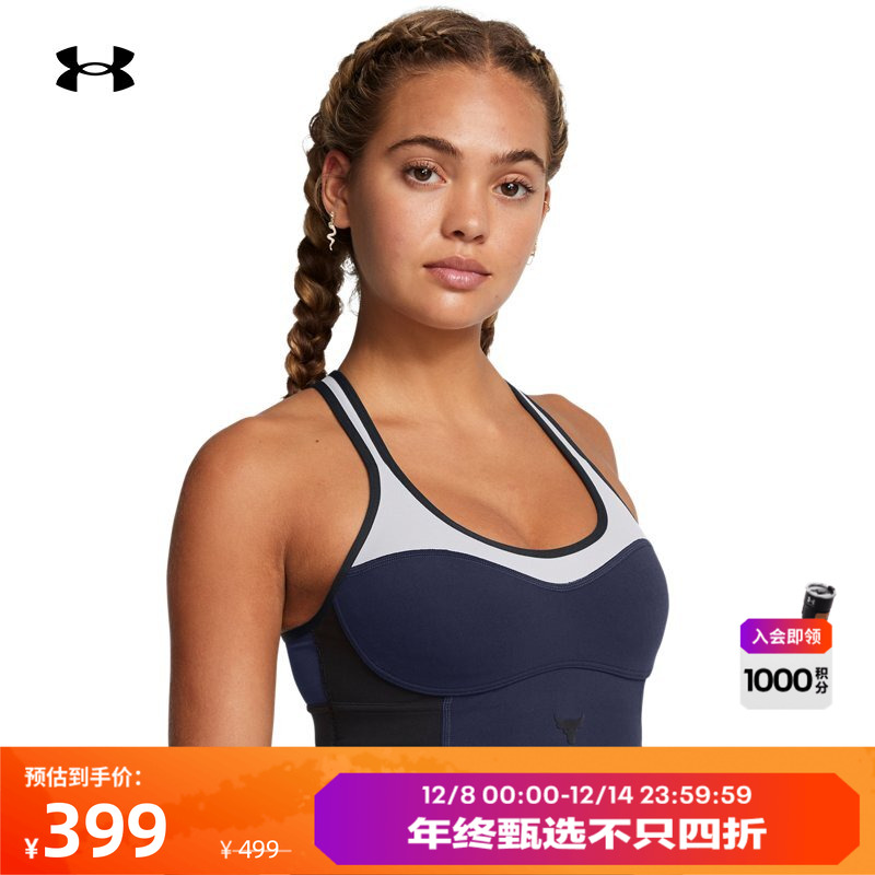安德玛官方女子运动内衣