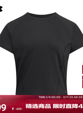 安德玛官方UA秋冬Elite Vent女子宽松训练健身运动短袖T恤6010114