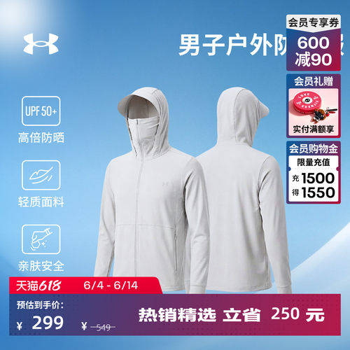 轻质针织,稳固贴合,自主调节,方便收纳