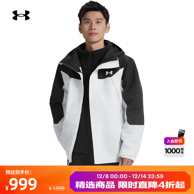 舒适保暖,稳固贴合,弹力贴合,运动灵活