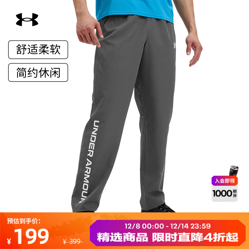 安德玛官方男子直筒长裤