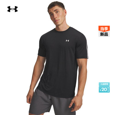 安德玛官方UA春夏Tech Taping男子轻质训练运动短袖T恤6012356