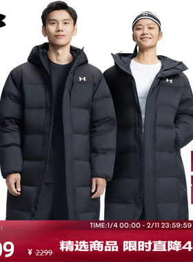 安德玛官方UA Select男女情侣保暖运动休闲长款鸭绒羽绒服6012867