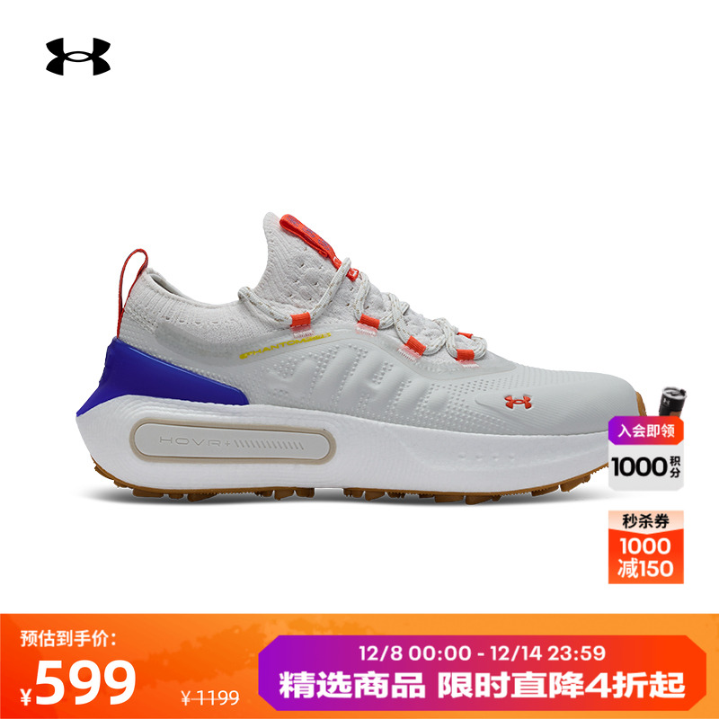 安德玛官方男子轻质高尔夫鞋