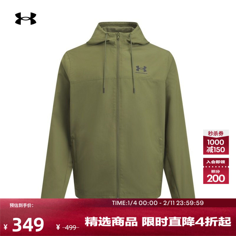 安德玛官方UA秋冬Rival男子梭织运动休闲夹克外套1390149,运动服/休闲服装,运动茄克/外套,淘宝优惠券,粉丝福利购,淘宝优惠卷