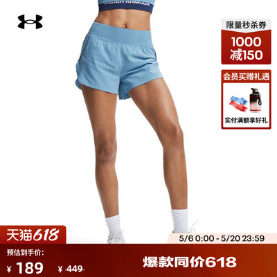 安德玛官方UA Flex女子二合一梭织训练健身运动短裤1376936