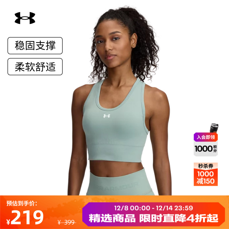 安德玛官方女子中强度运动内衣
