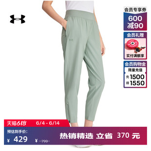 安德玛官方UA Out The Storm女子跑步运动长裤1377042