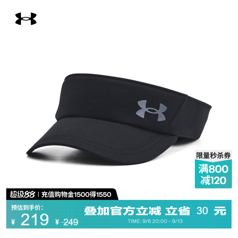 安德玛轻质反光遮阳帽图片