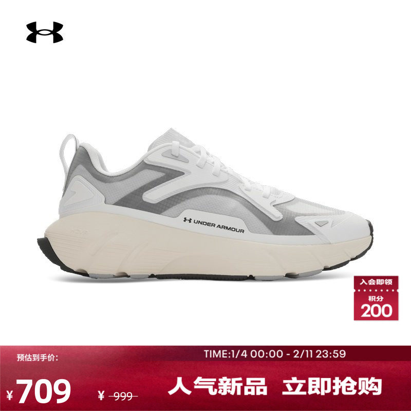 安德玛官方UA秋冬Aura Ripstop男女情侣轻质运动休闲鞋6008992,运动鞋new,运动休闲鞋,淘宝优惠券,粉丝福利购,淘宝优惠卷