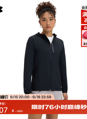 安德玛官方UA春夏Out The Storm女子跑步运动夹克1377043