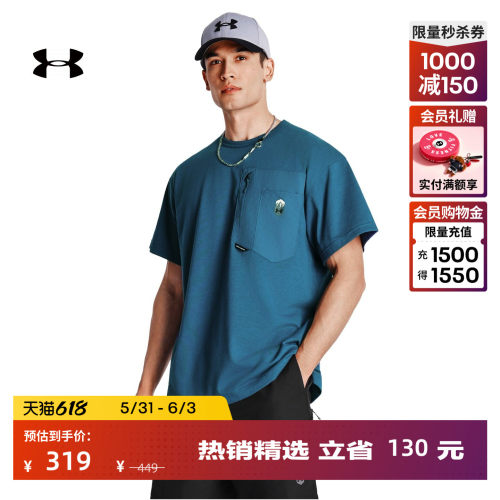 轻质柔软,舒适贴合,精致时尚,畅动自如