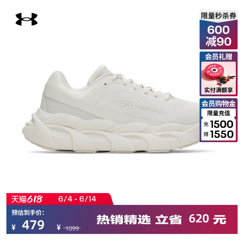 安德玛官方UA Halo Runner男子运动跑步鞋跑鞋6005287
