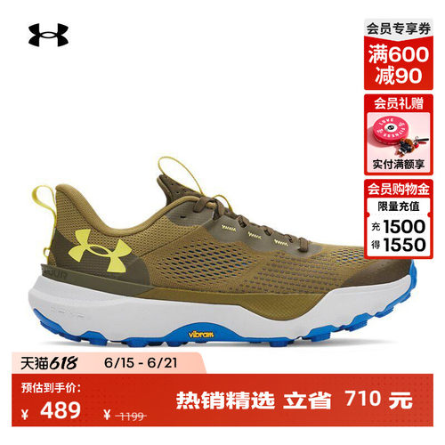 灵敏回弹,稳固贴合,干爽透气,强劲抓地